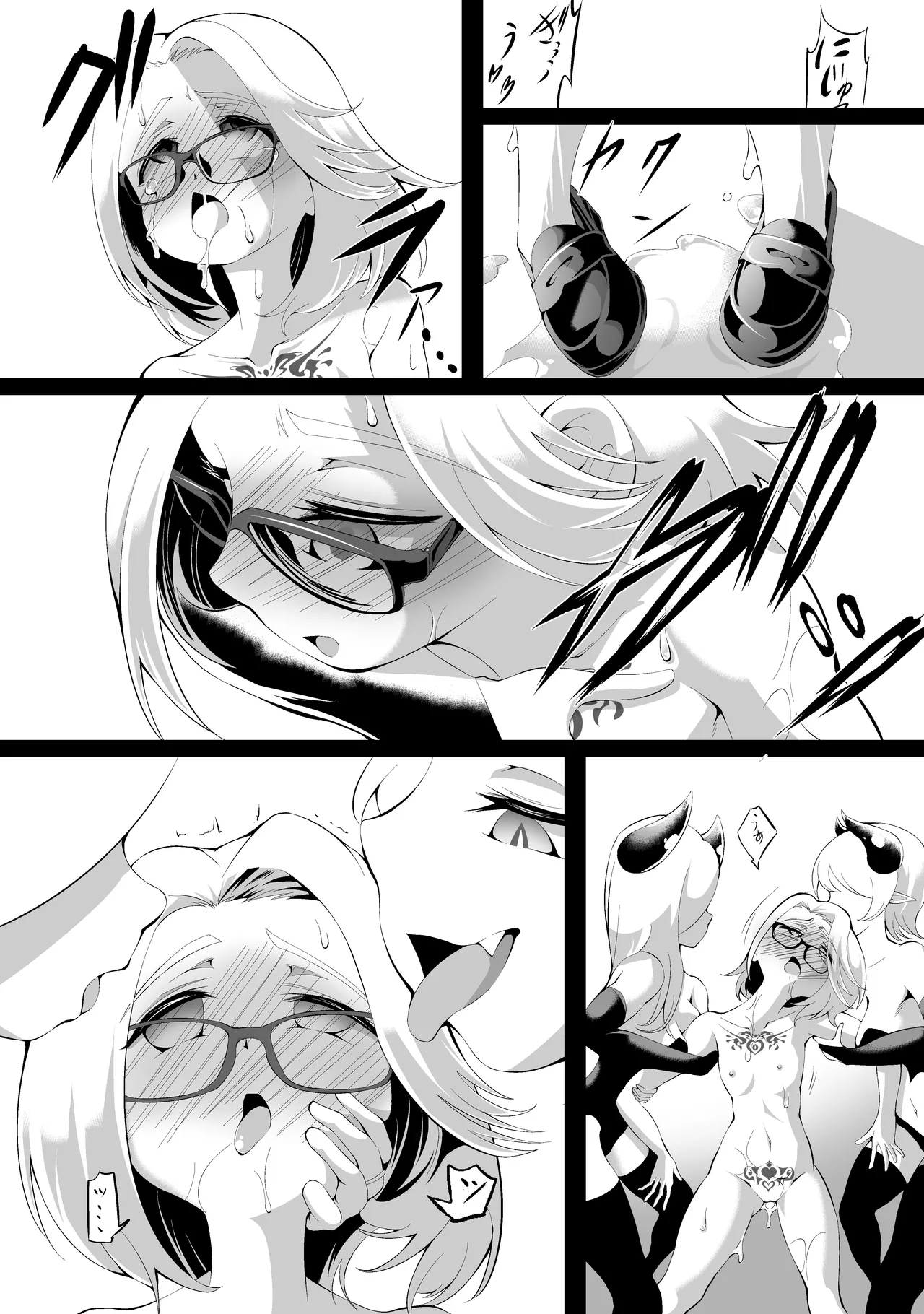 3の倍数と3のつく数字のときだけマゾアクメする女の子 page 7 full