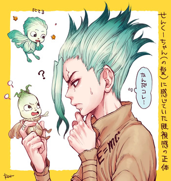 [Ran] TsukaSen Log (Dr.STONE) cover