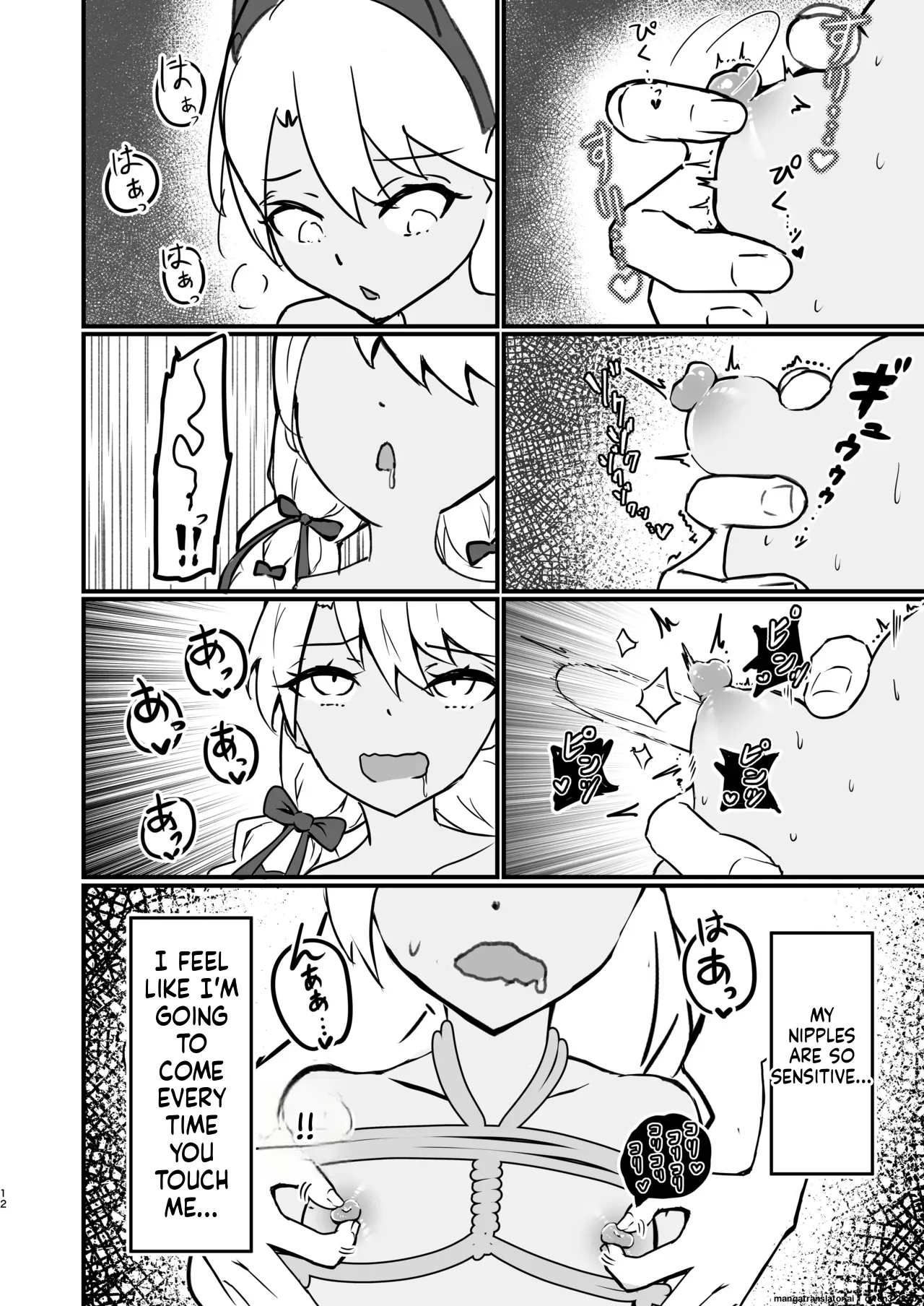 Sa, Sakuga Shiryou dakara... page 11 full