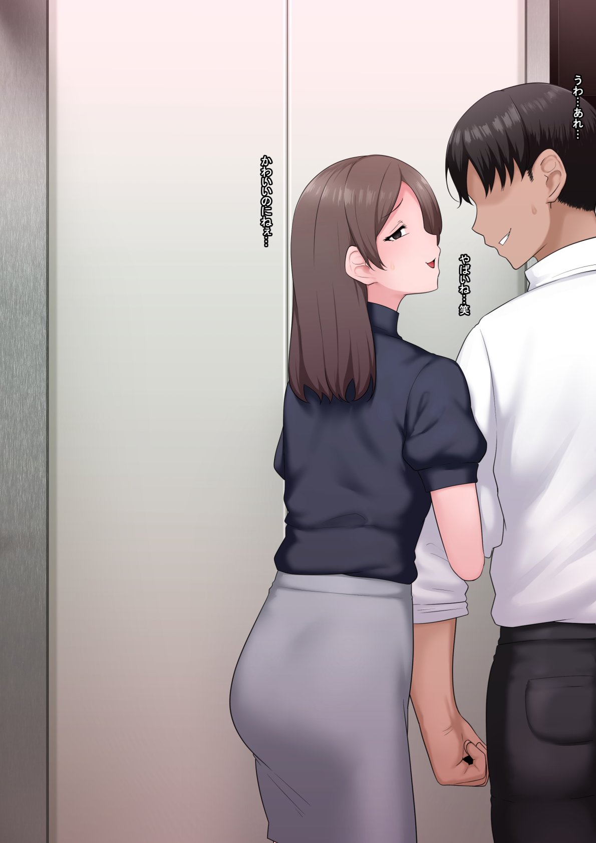 Zen Koutei Kaiaku Tyoukyou Moyoosi page 10 full
