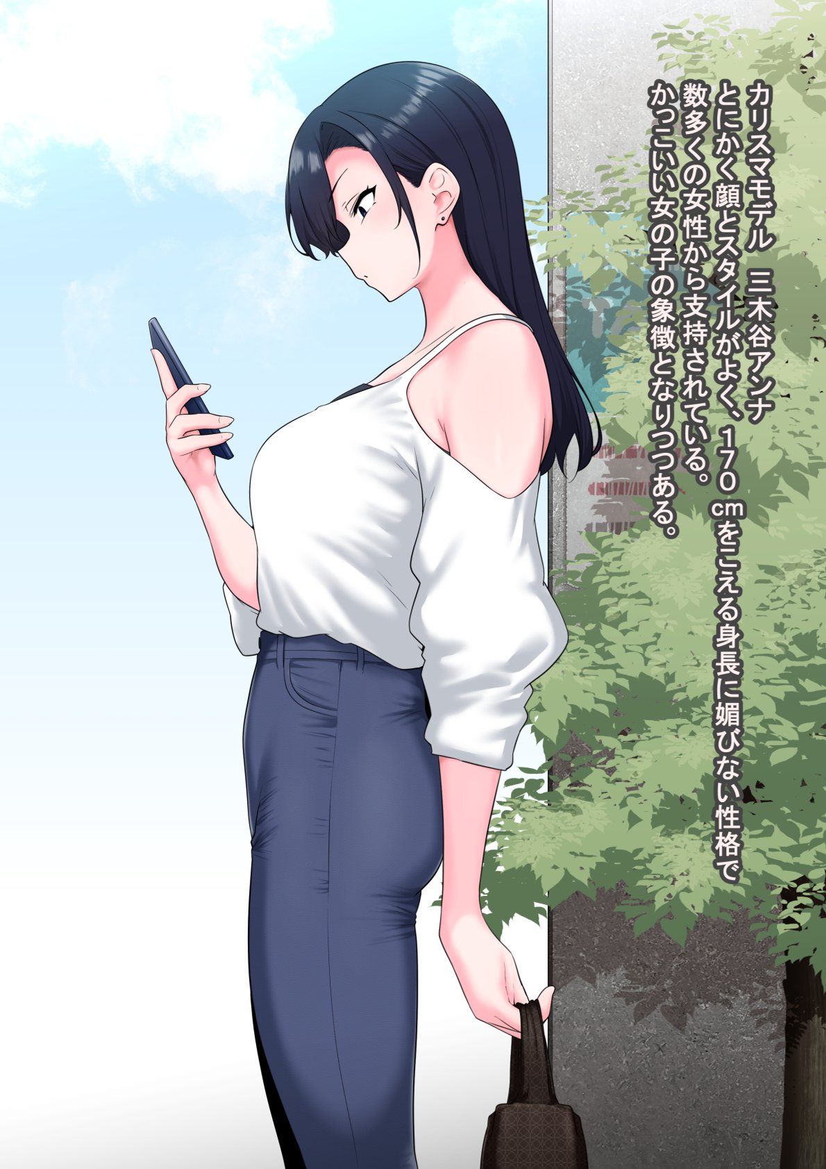 Zen Koutei Kaiaku Tyoukyou Moyoosi page 2 full