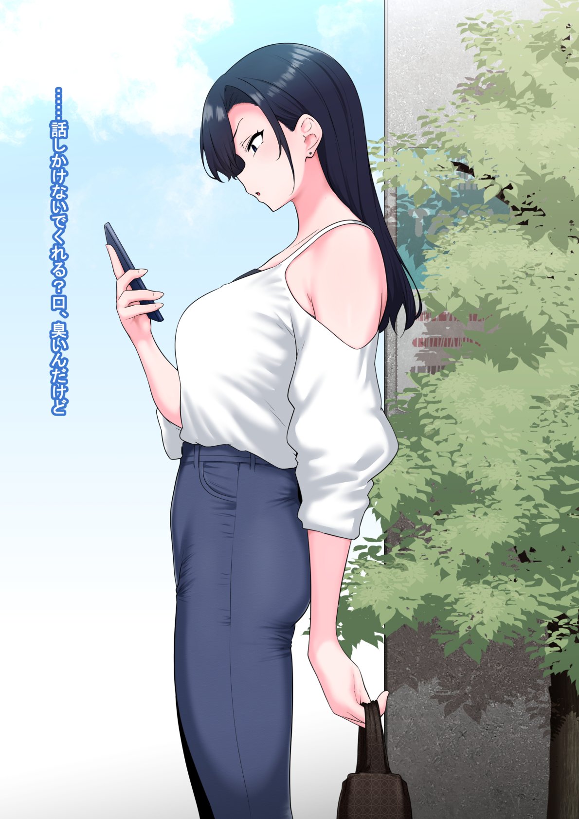 Zen Koutei Kaiaku Tyoukyou Moyoosi page 4 full