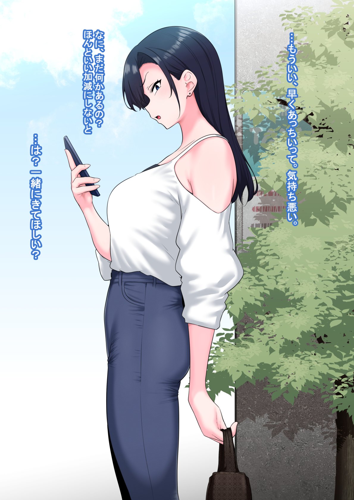 Zen Koutei Kaiaku Tyoukyou Moyoosi page 7 full
