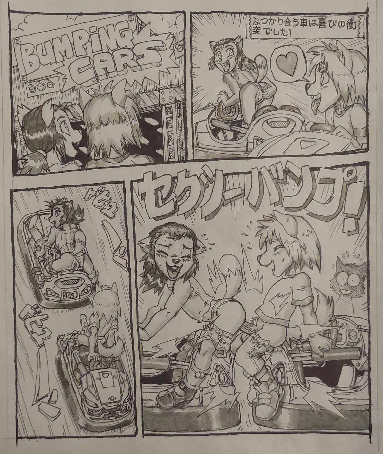 After Gym Class Delight + Squirrel Girl and Dog Boy the Return page 11 full