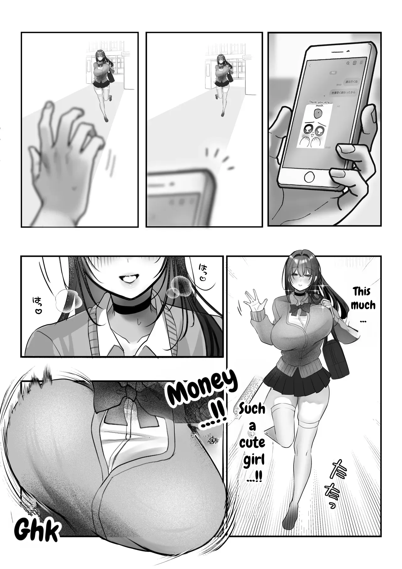 J-kei Iinazuke to Sakidori Shinkon Seikatsu -Cosplay Sex Room- page 12 full
