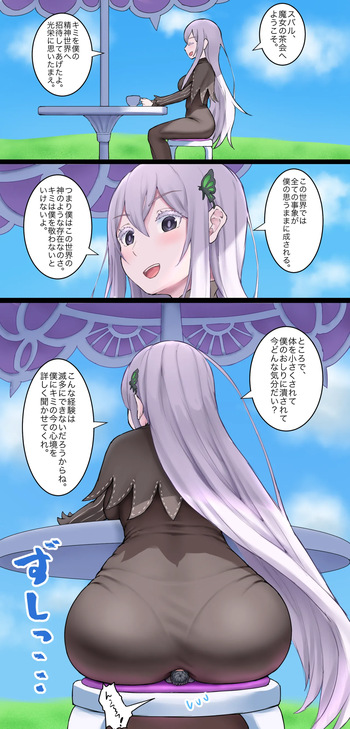 [Bunchi] 魔女たちのおなら責め cover