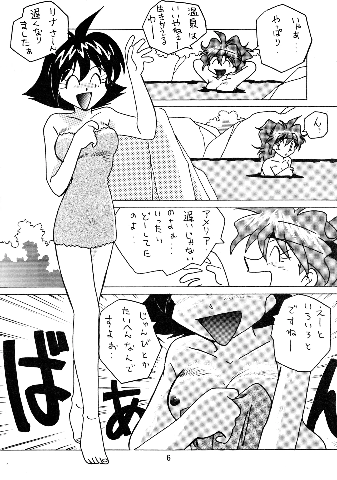 taste page 5 full