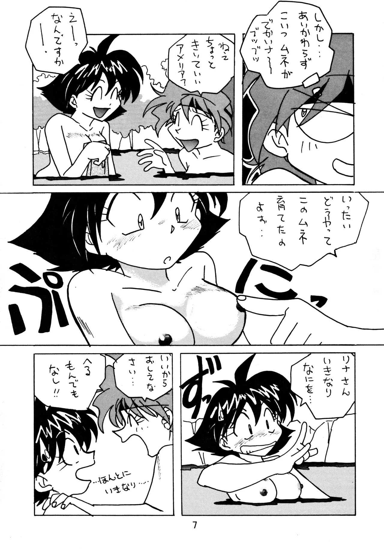 taste page 6 full