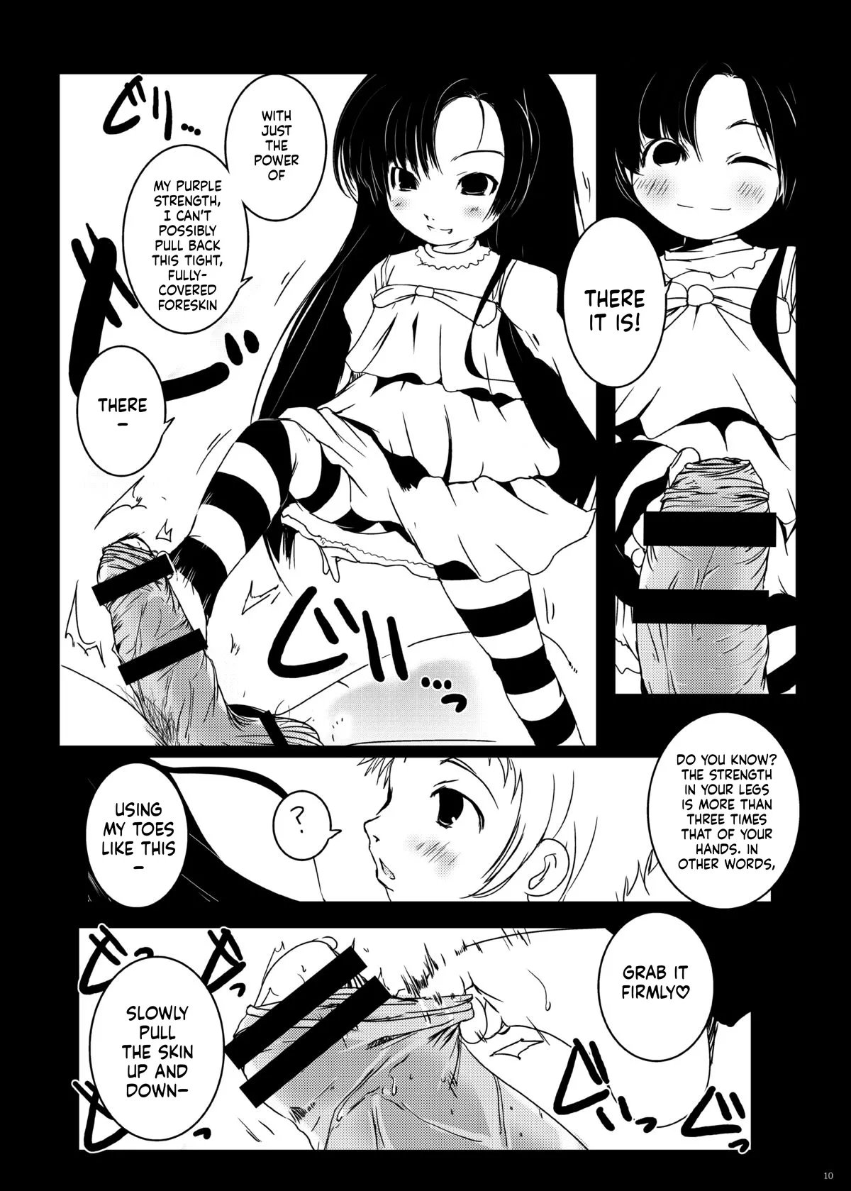 The Murasaki Kuhouin Anthology page 11 full