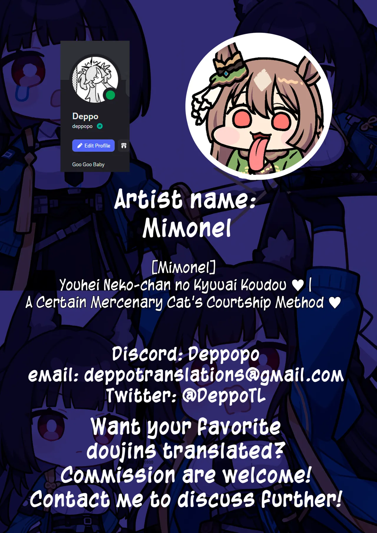Youhei Neko-chan no Kyuuai Koudou ♥ | A Certain Mercenary Cat’s Courtship Method ♥ page 4 full