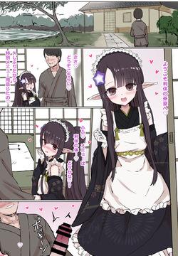 戦国武将姫MURAMASA 千利休