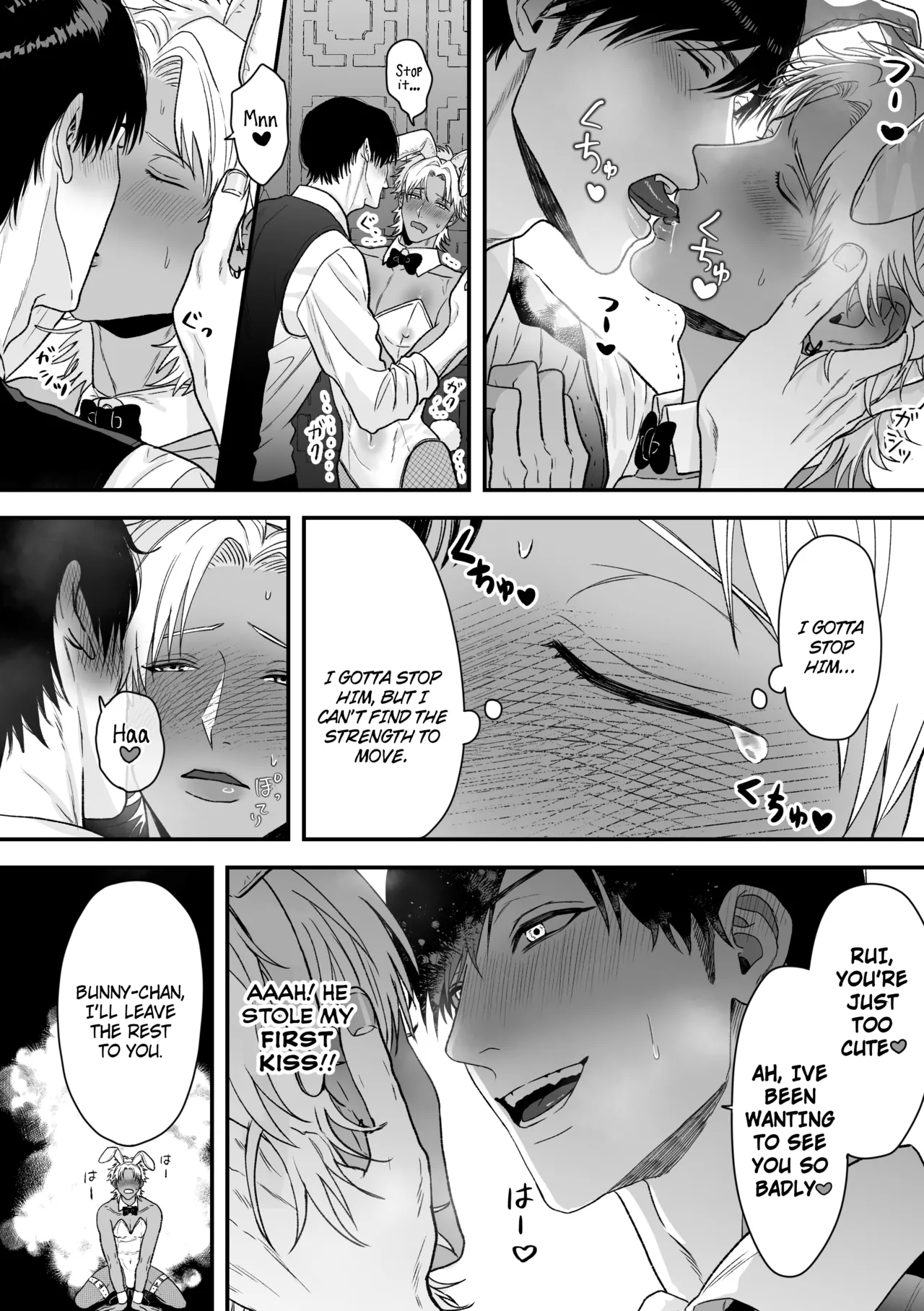 Ecchi ♡ banī ~ bōi no ore ga banī ni natte koibito keiyaku ♡ shita ken ni tsuite ~ page 10 full