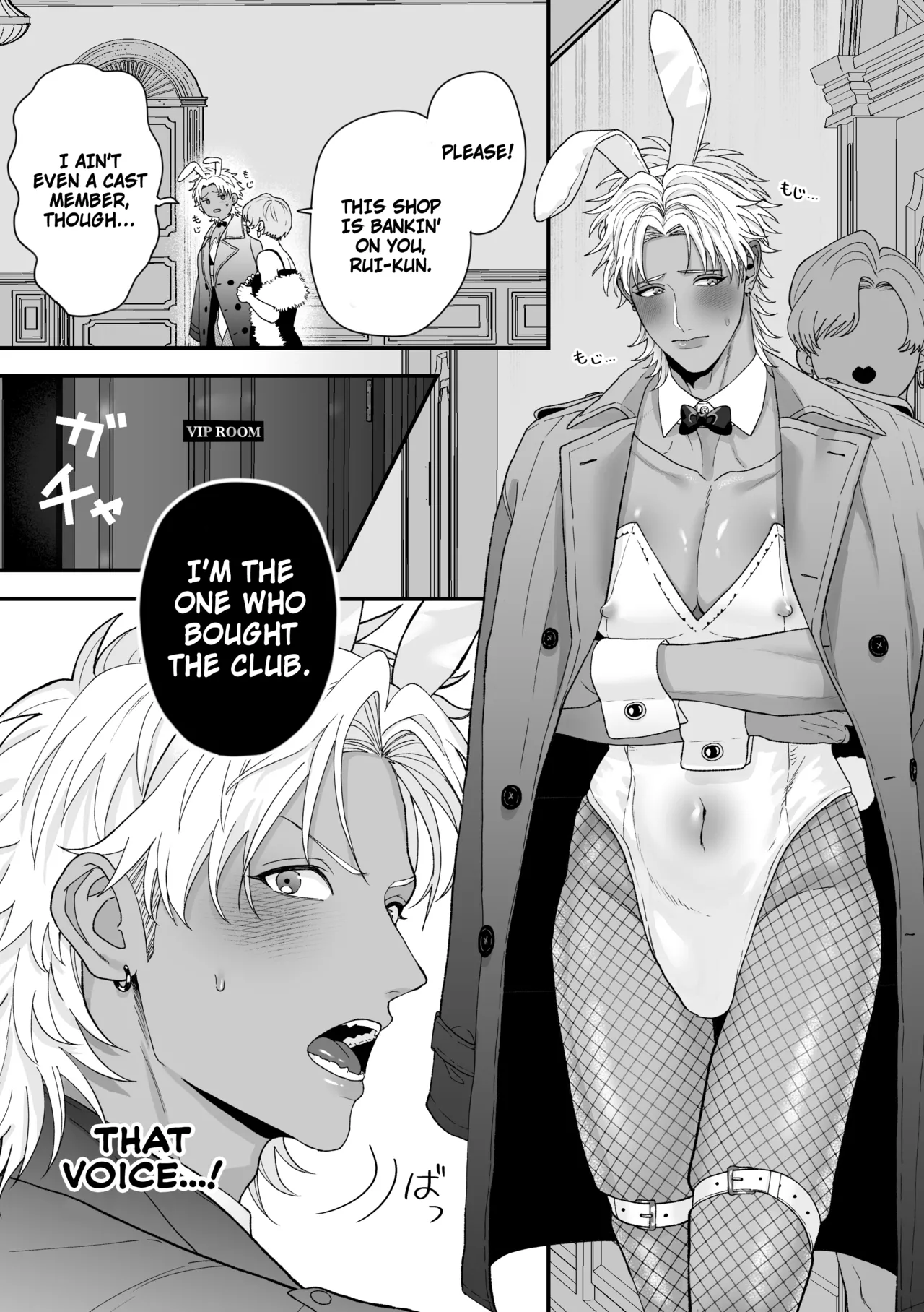 Ecchi ♡ banī ~ bōi no ore ga banī ni natte koibito keiyaku ♡ shita ken ni tsuite ~ page 5 full