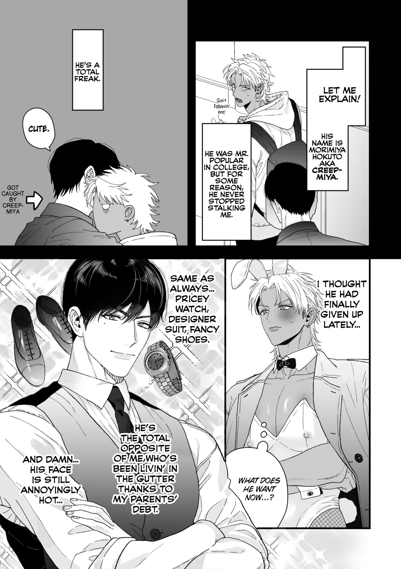 Ecchi ♡ banī ~ bōi no ore ga banī ni natte koibito keiyaku ♡ shita ken ni tsuite ~ page 7 full