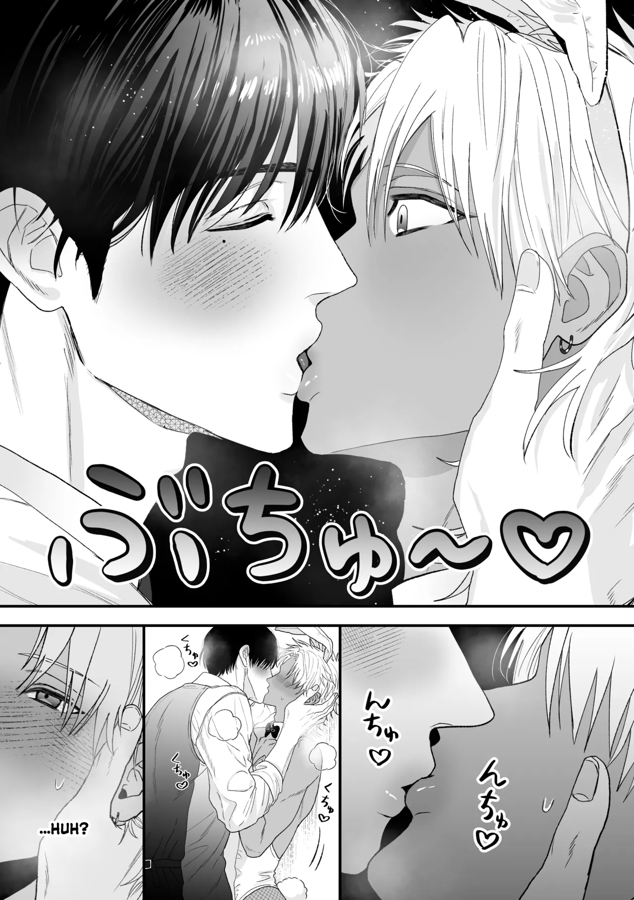 Ecchi ♡ banī ~ bōi no ore ga banī ni natte koibito keiyaku ♡ shita ken ni tsuite ~ page 9 full