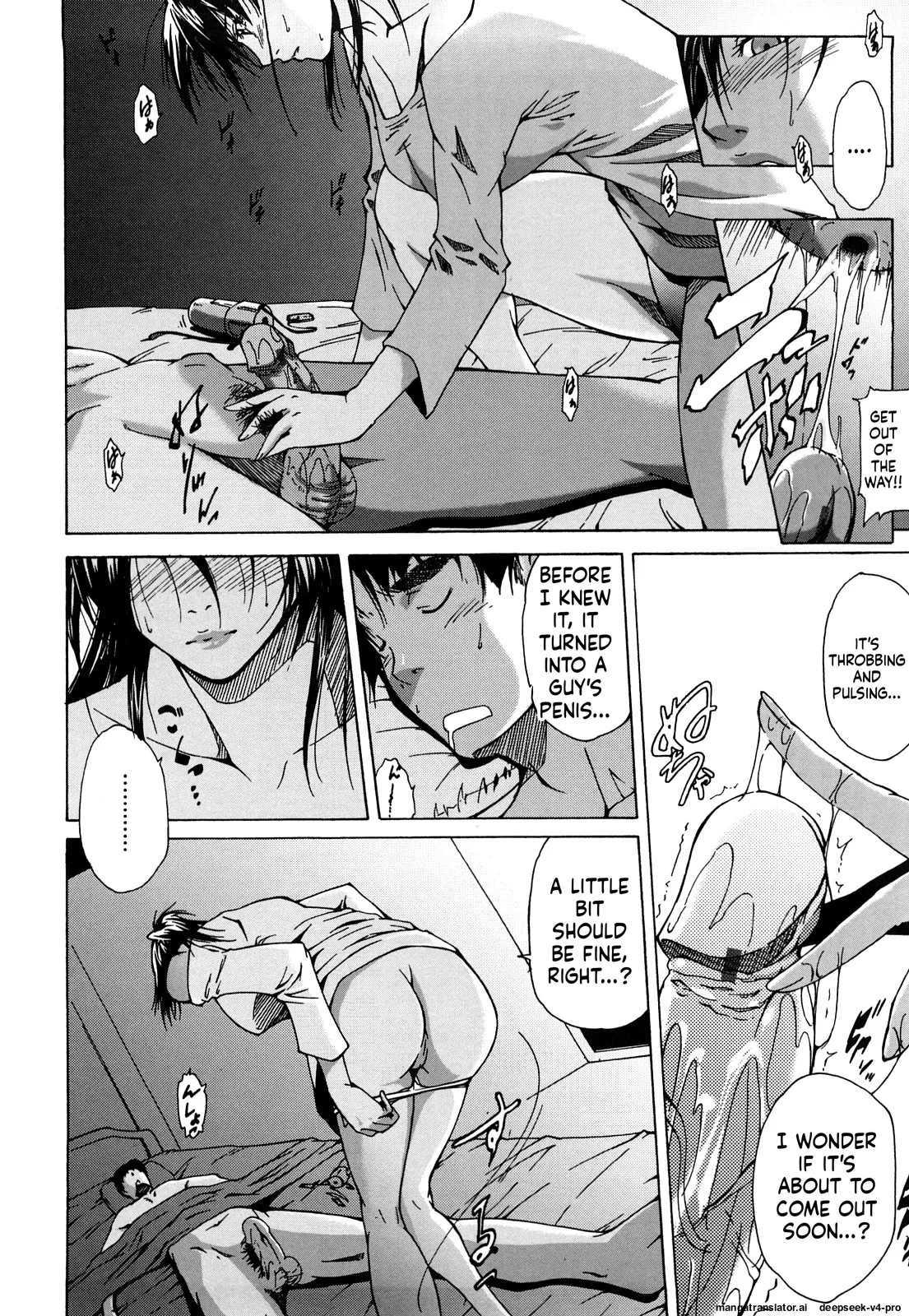 Yume de Iketara page 10 full