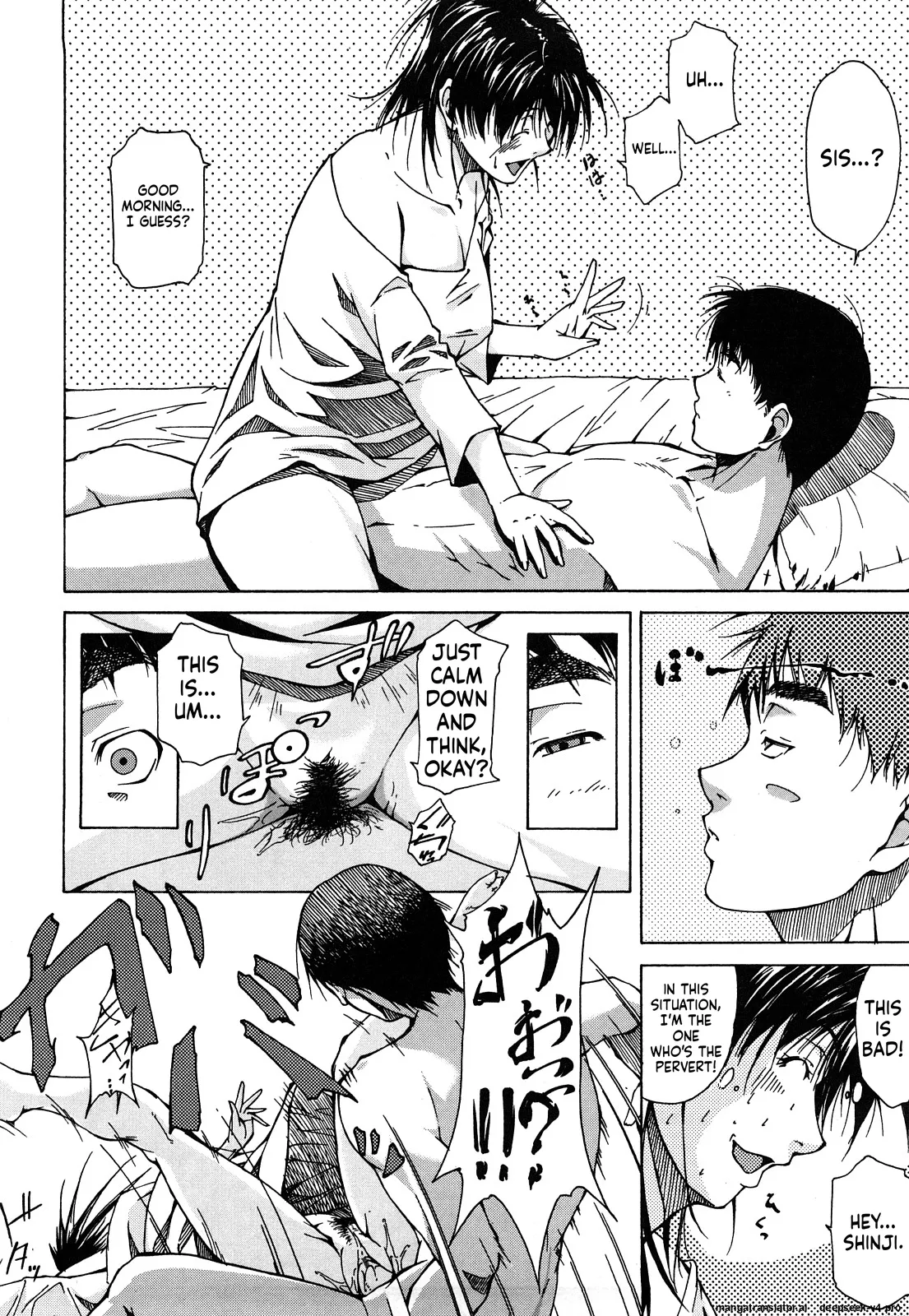 Yume de Iketara page 12 full