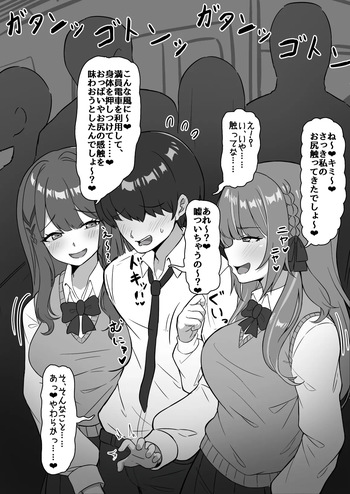 [Y人] skebご依頼 cover