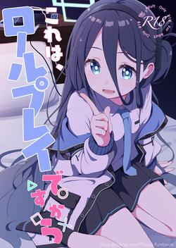 Kore wa, Role Play desu kara | This is a roleplay, after all
