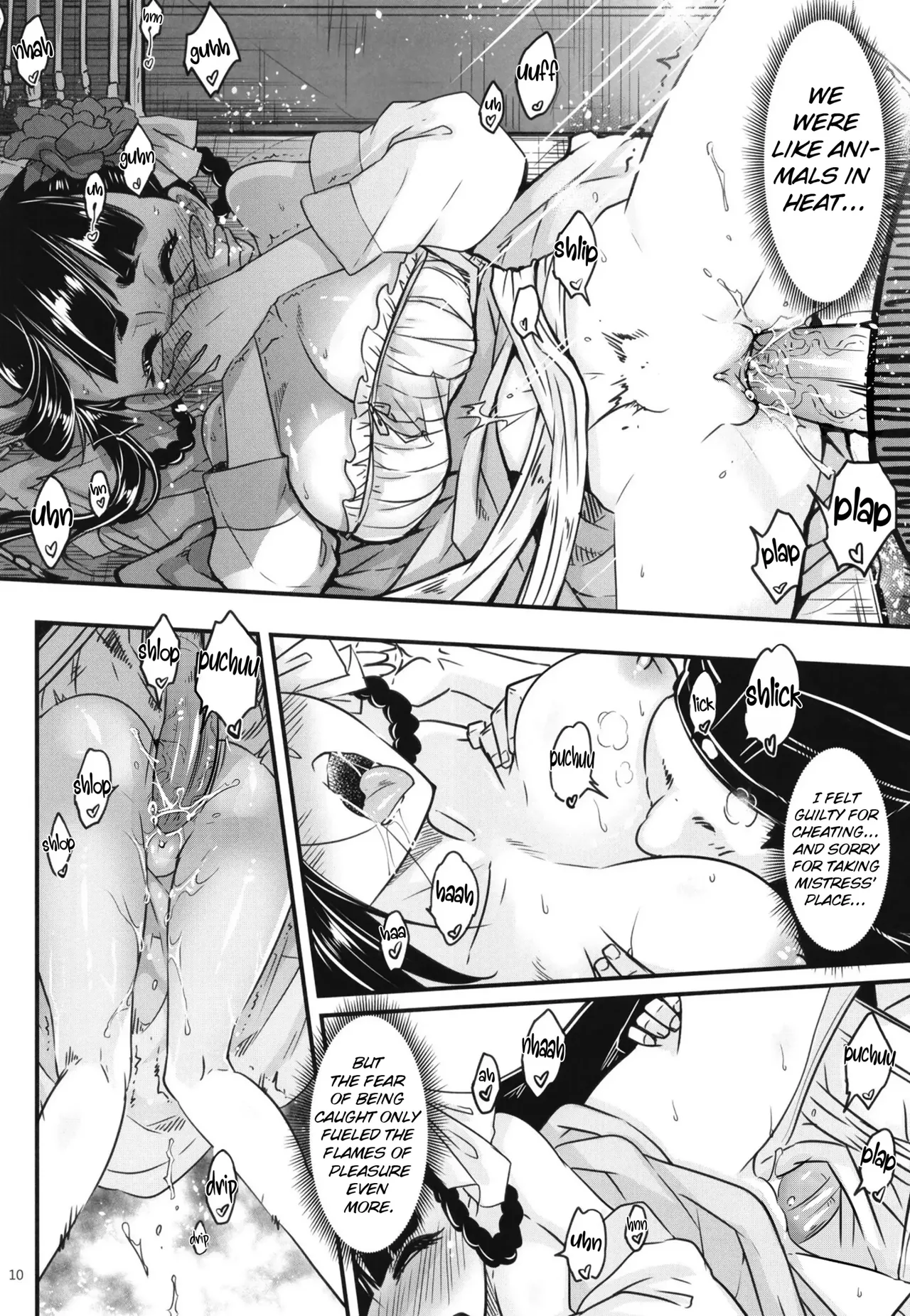 Hyakkasou 8 <<Zoku Gejo Botan no Yuuutsu>> page 11 full