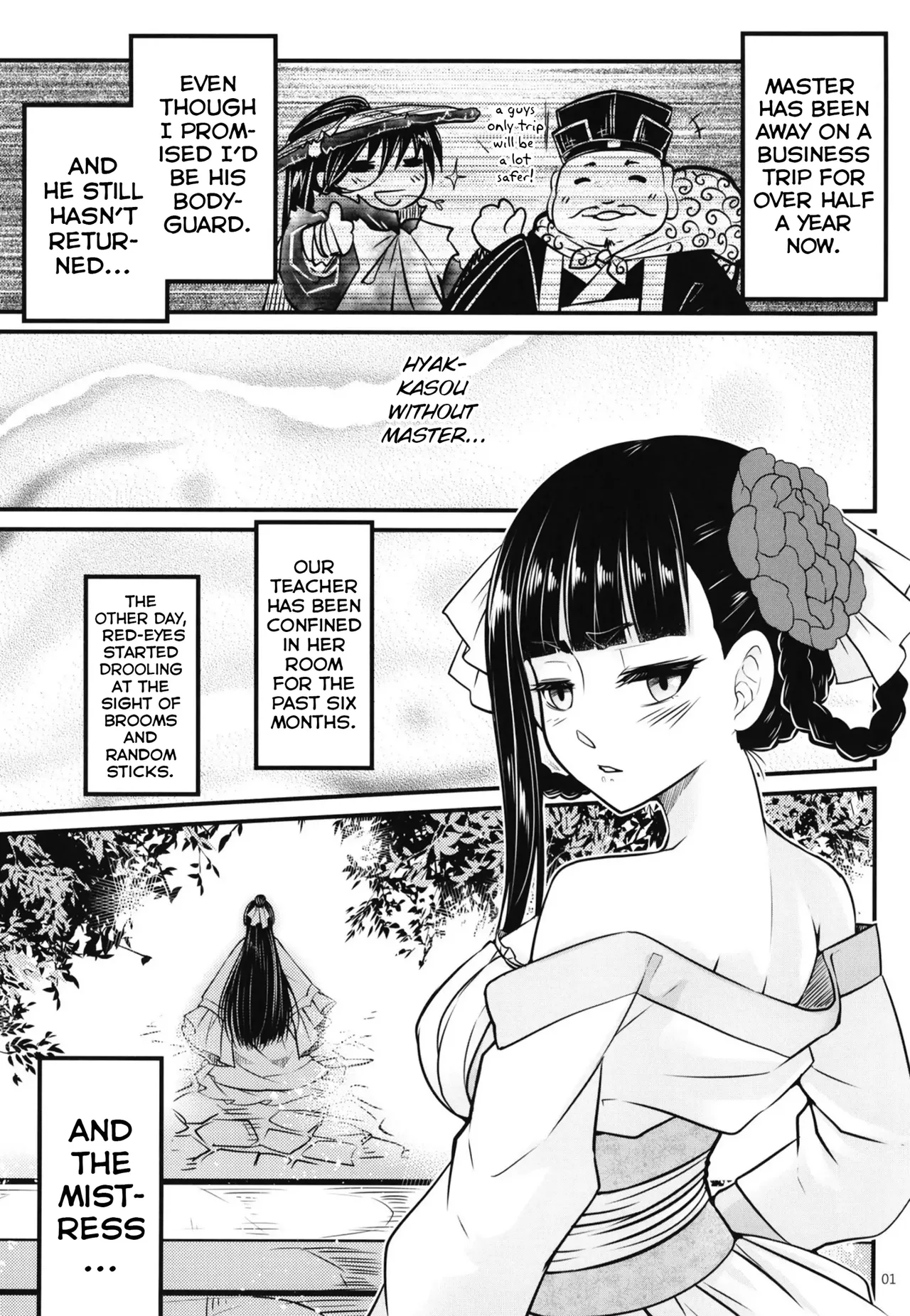 Hyakkasou 8 <<Zoku Gejo Botan no Yuuutsu>> page 2 full