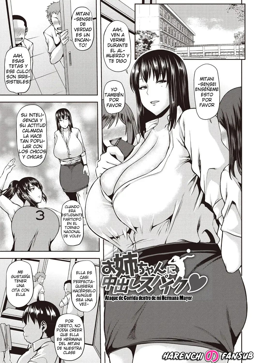 Oneechan ni Nakadashi Spike♥ | Ataque de Corrida dentro de mi Hermana Mayor page 1 full