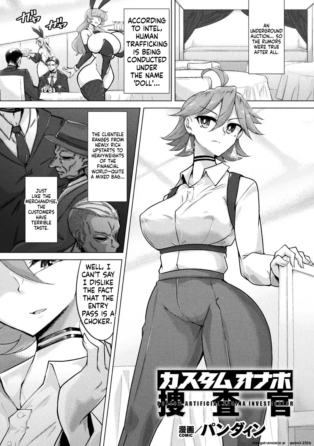 Custom Onahole Investigator - page 1 full