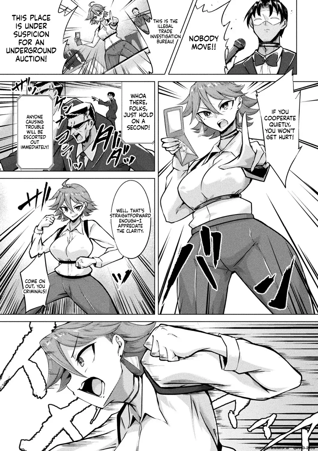 Custom Onahole Investigator - page 4 full