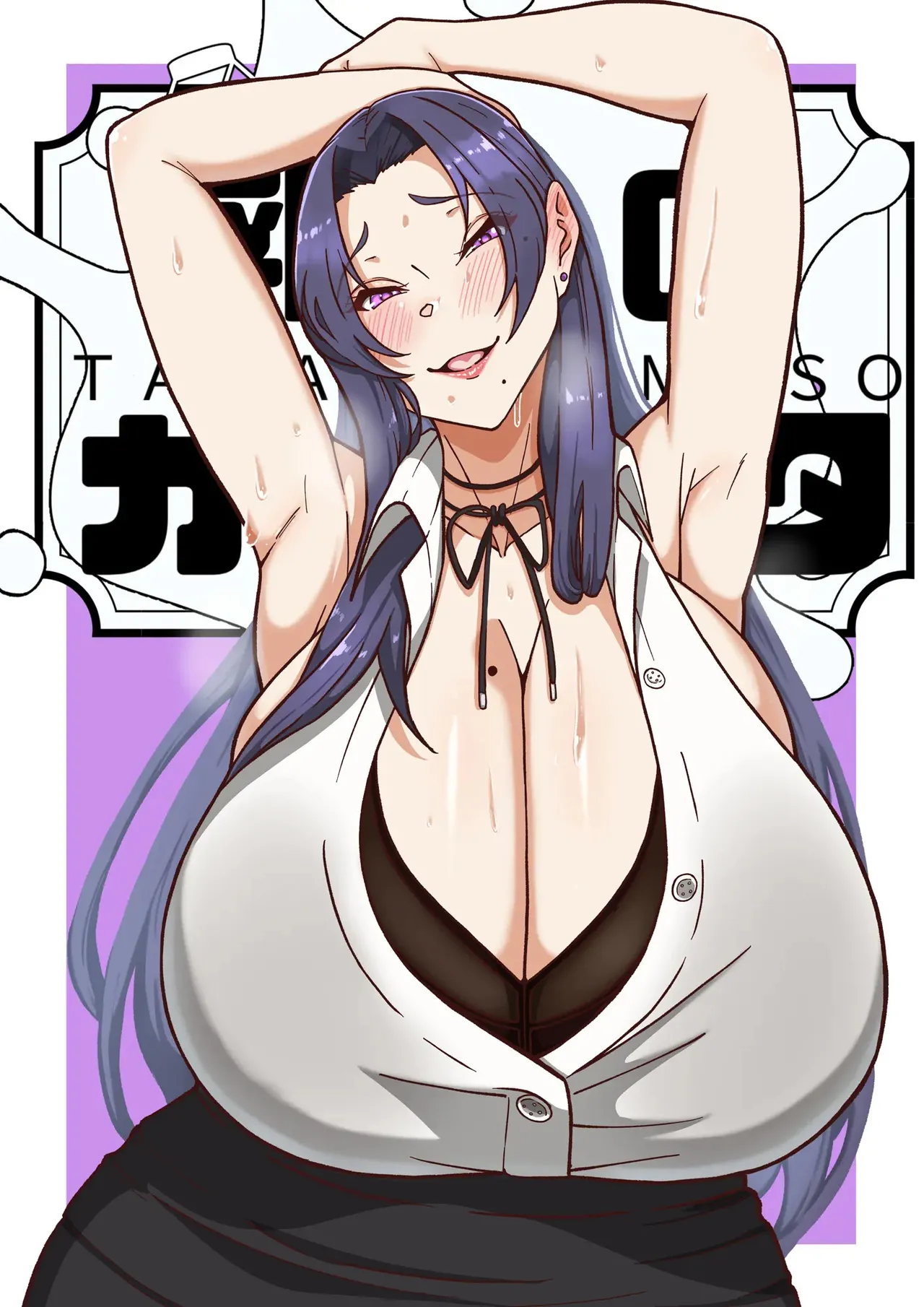 Nyuugyuu no Kaikata Mika Maruwakari Soushuuhen | 젖소를 기르는 방법 미나츠 완벽이해 총집편 page 3 full