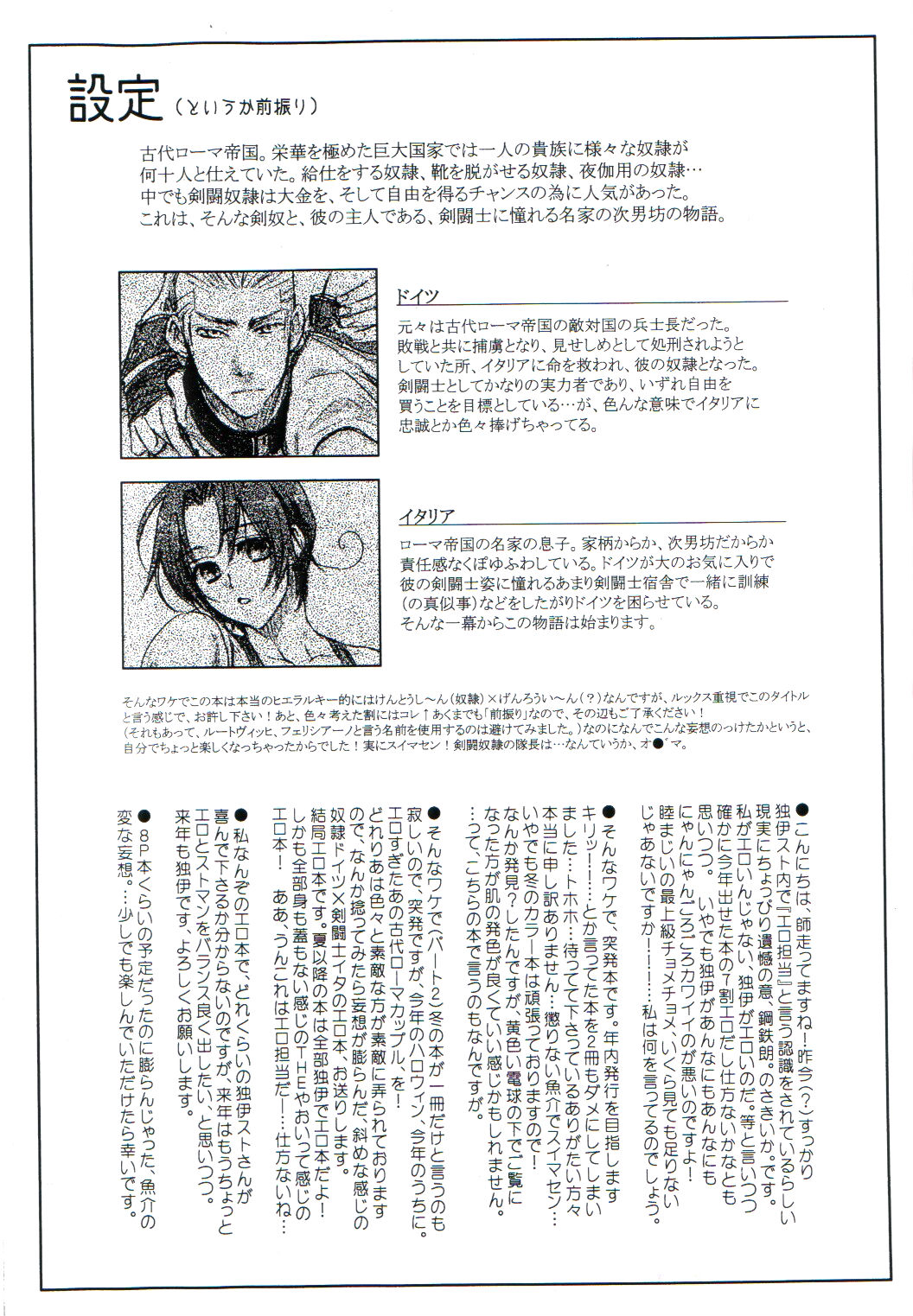 DOREKEN page 2 full