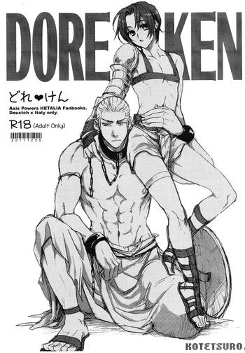 [KOTETSURO. (Sakiika.)] DOREKEN (Axis Powers Hetalia) cover