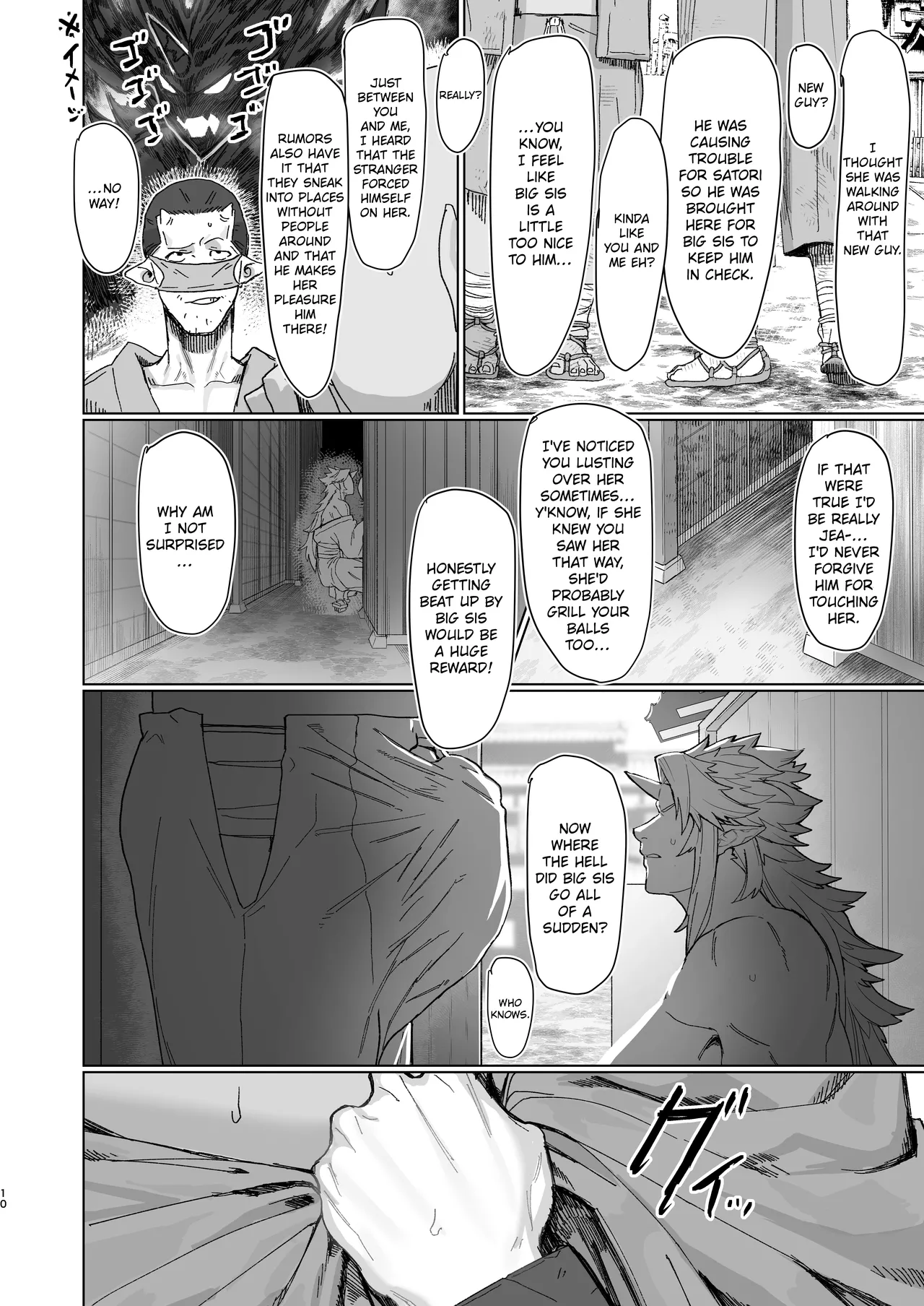 Yuugi Nee-san to Orc ga Kunzu Hoguretsu 2 | Yuugi Locked In A Grapple With An Orc 2 page 9 full