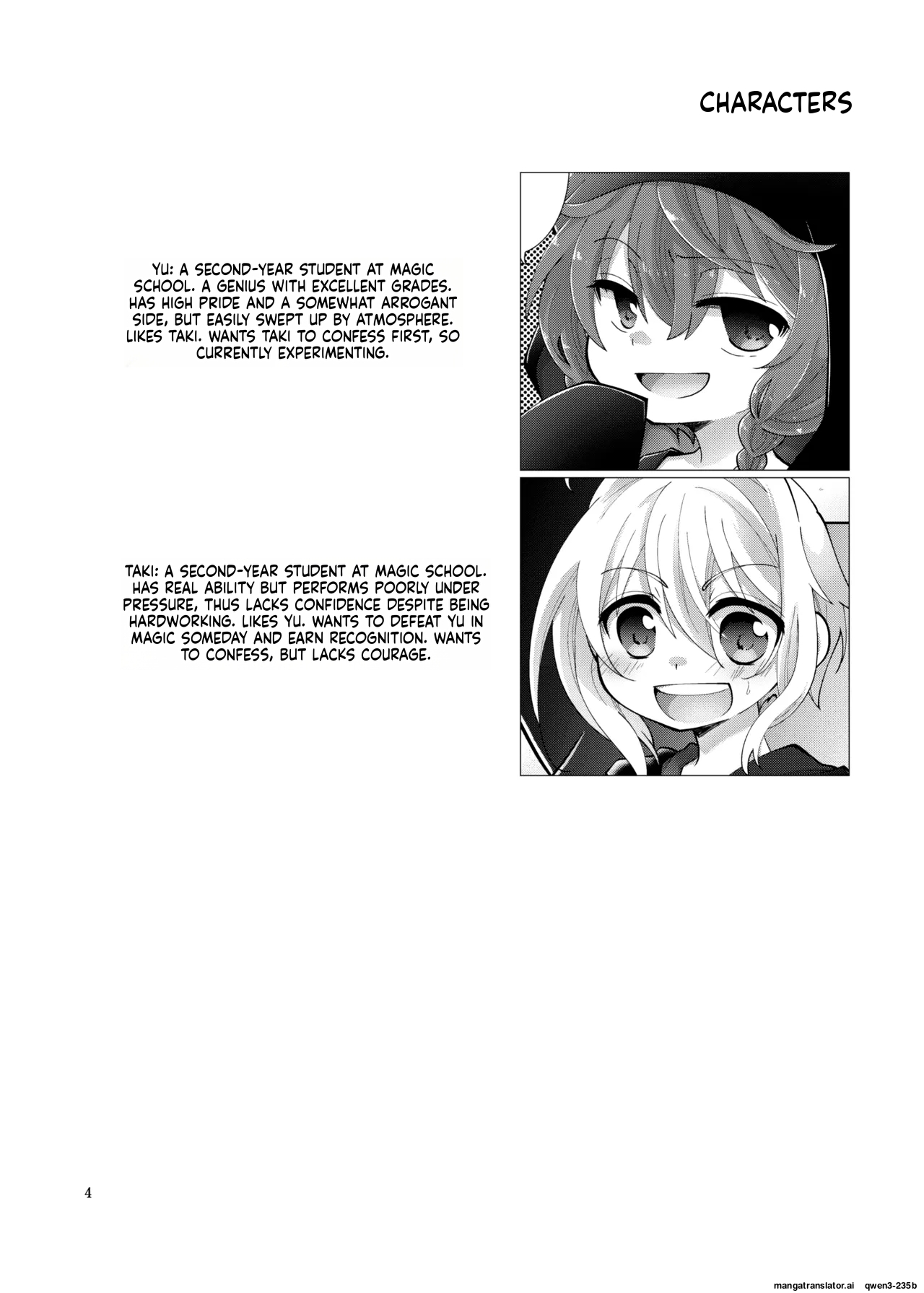 Akumade kore wa "Yume" nano de. page 3 full