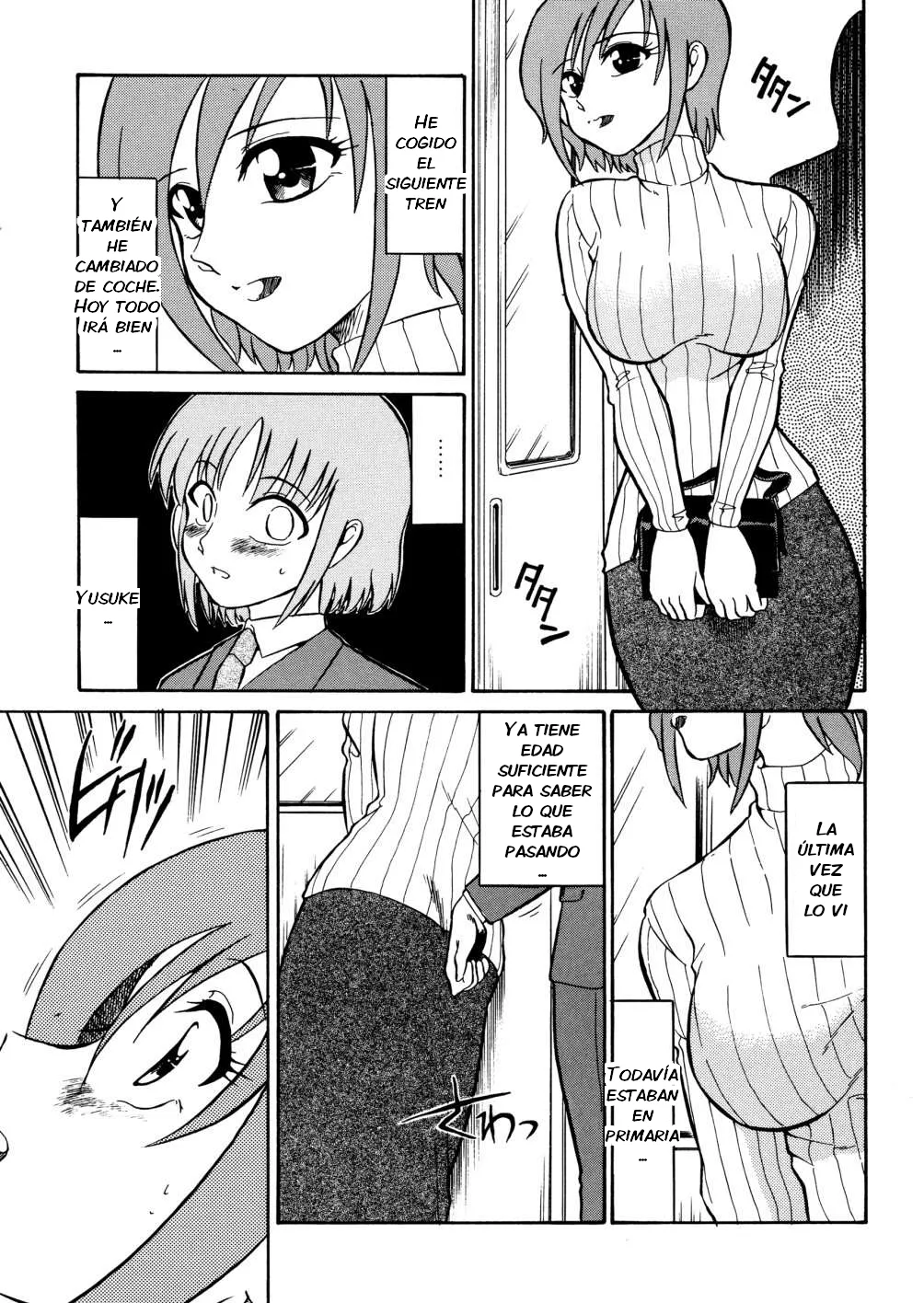 Dozamura - Kazoku no Niku CXX ESP page 11 full