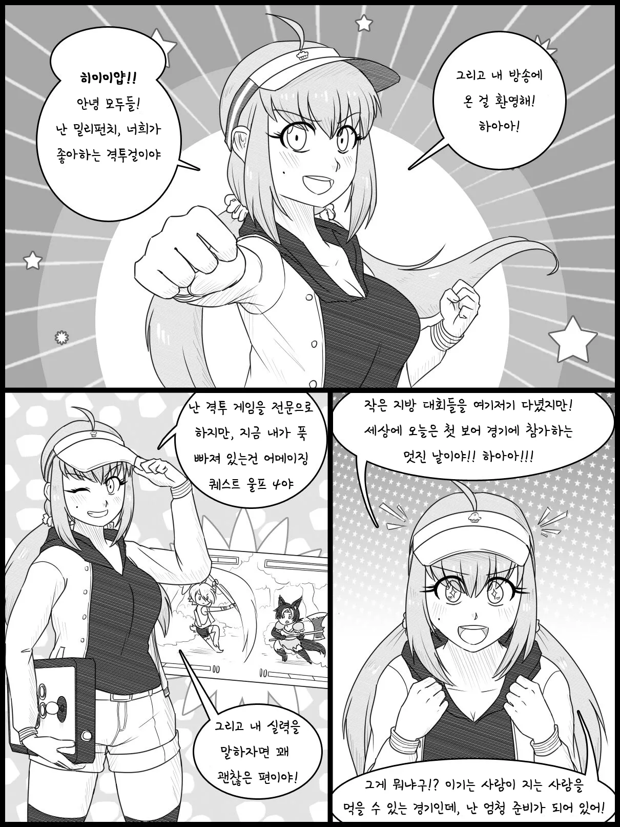 Vore Match page 2 full
