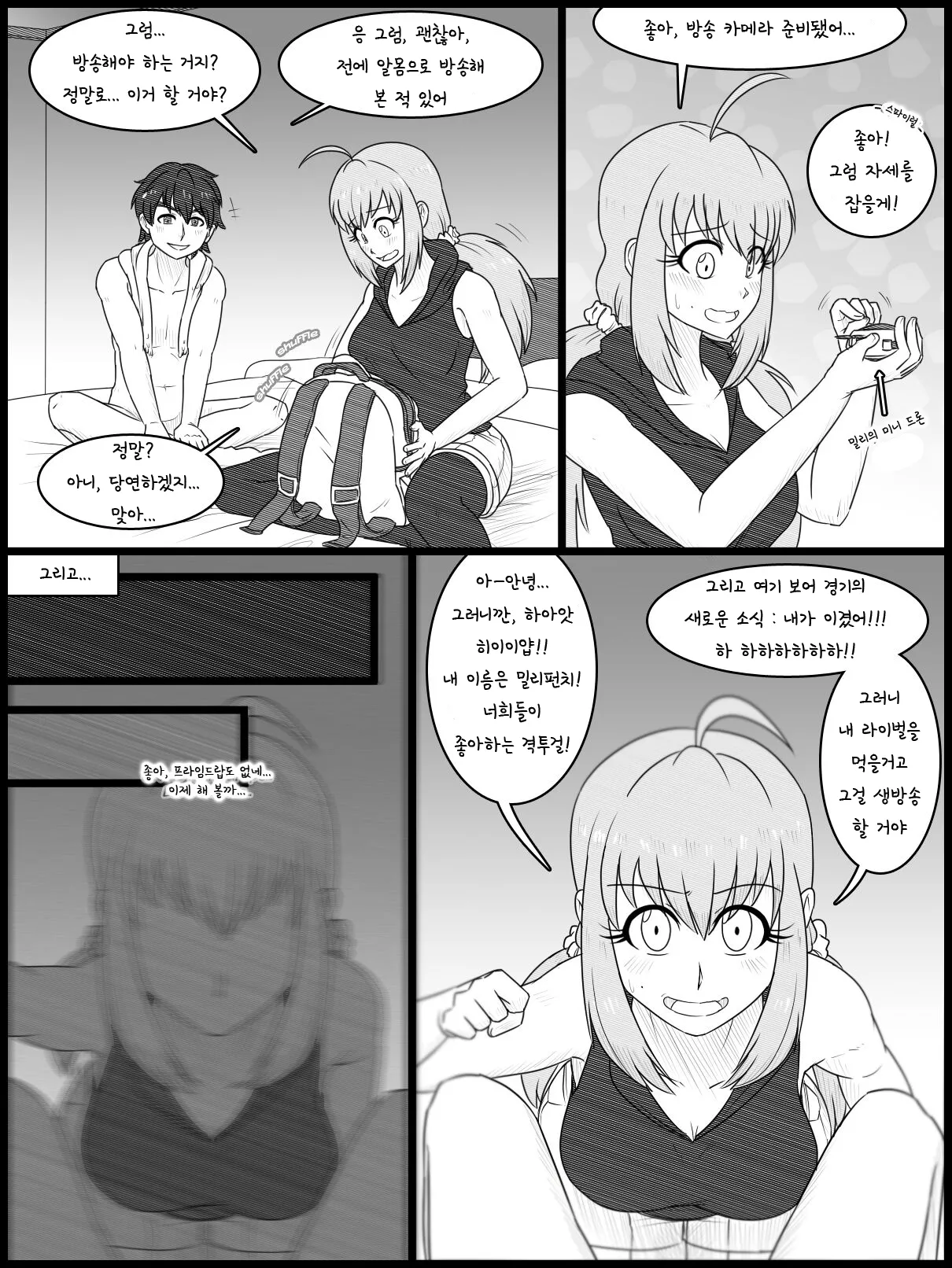 Vore Match page 8 full