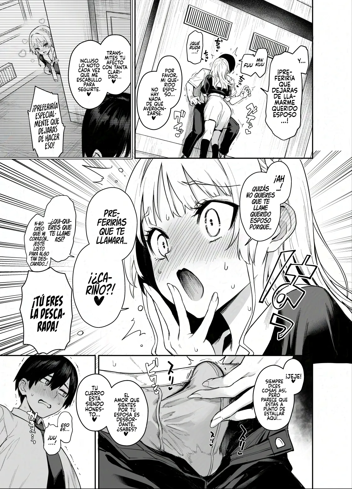 Succubus Seitokai Shiko Shiko Shikkoubu 2 page 6 full