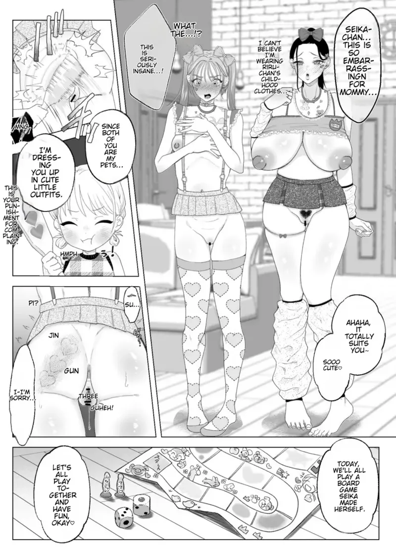 Mama to Onee-chan wa Watashi no Kawaii Pet desu | Mom and Big Sis Are My Cute Pets page 9 full