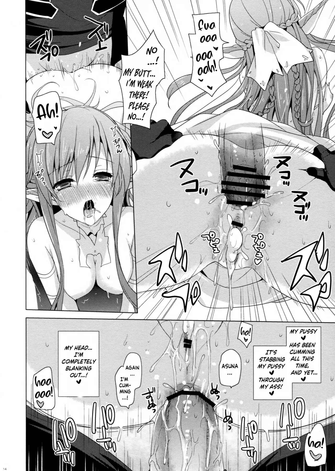 Outcage page 12 full
