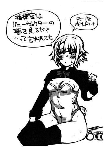 (C107) [Tamamushi Iro] Yami ni Ugoku cover