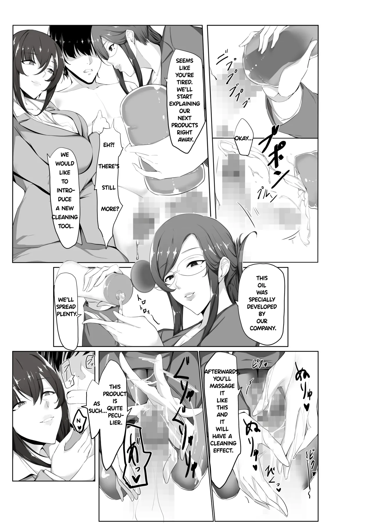 Dokutoku no M page 12 full