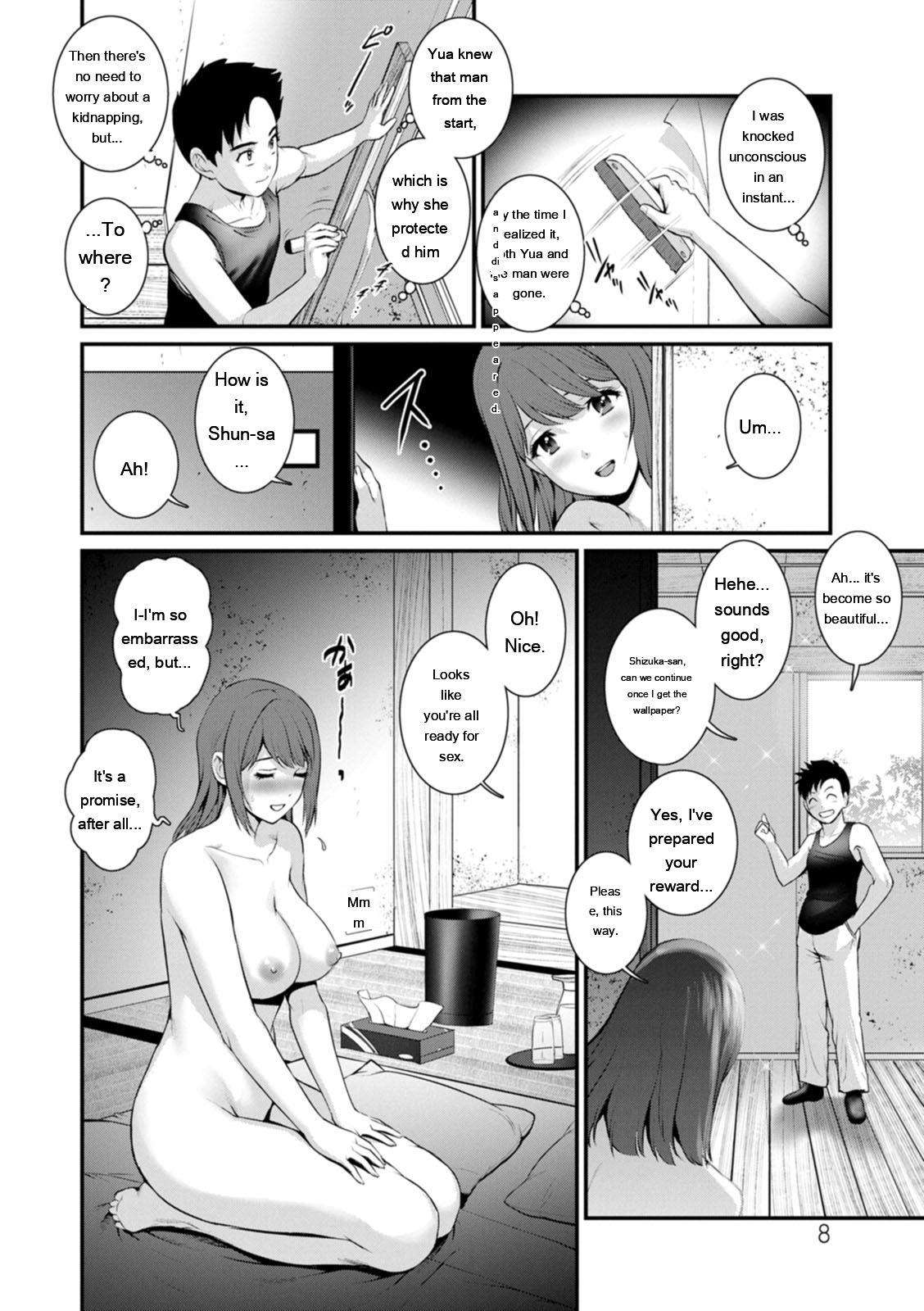 Genkai New Town no Inei Genkai New Town wa Mitsu no Aji 2 - The shadow of marginal new town page 8 full