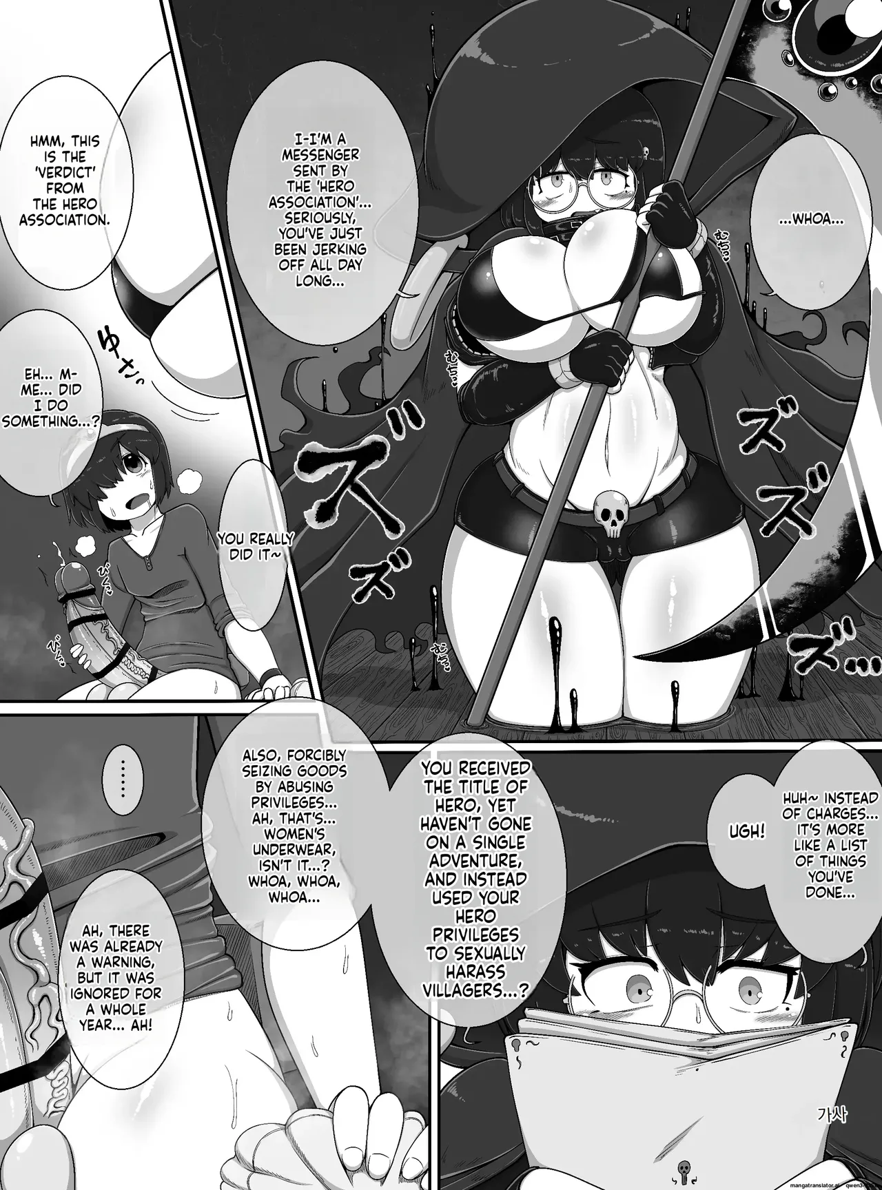 I Caught a Level 99 Grim Reaper page 3 full