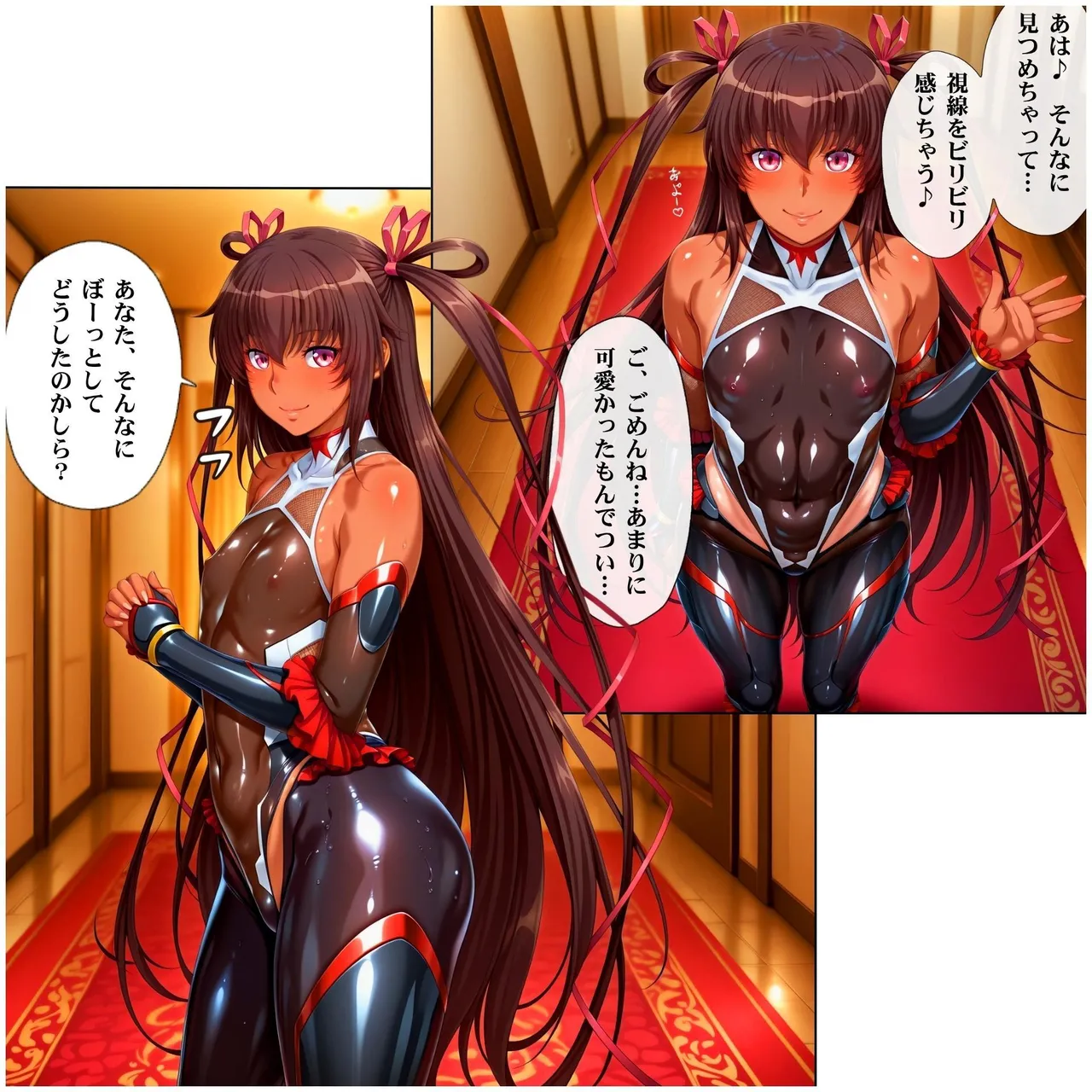Internal ejaculation and mat specialty shop  Demon-slaying shop page 11 full
