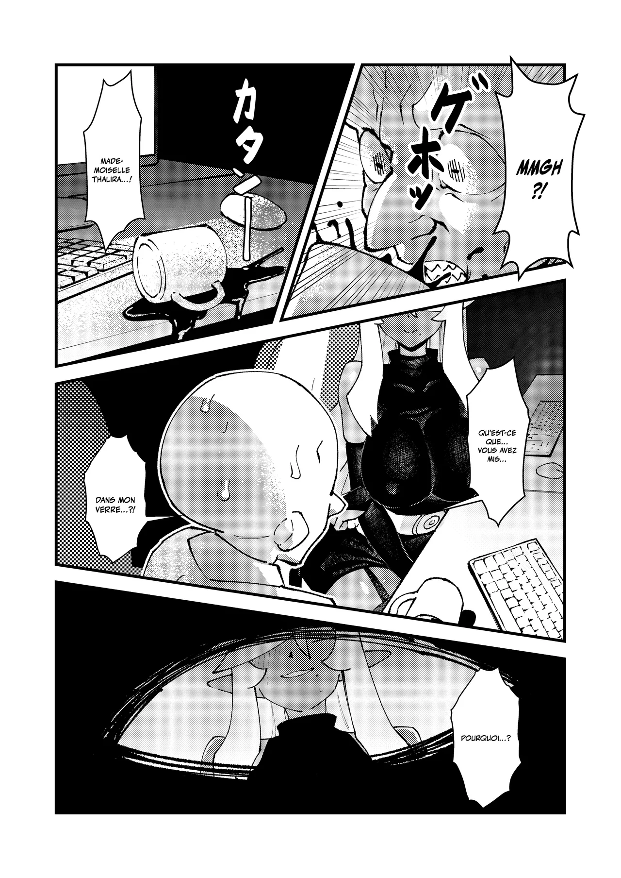 Goblin Sei Chiku 01 | Gobelin reproducteur page 12 full