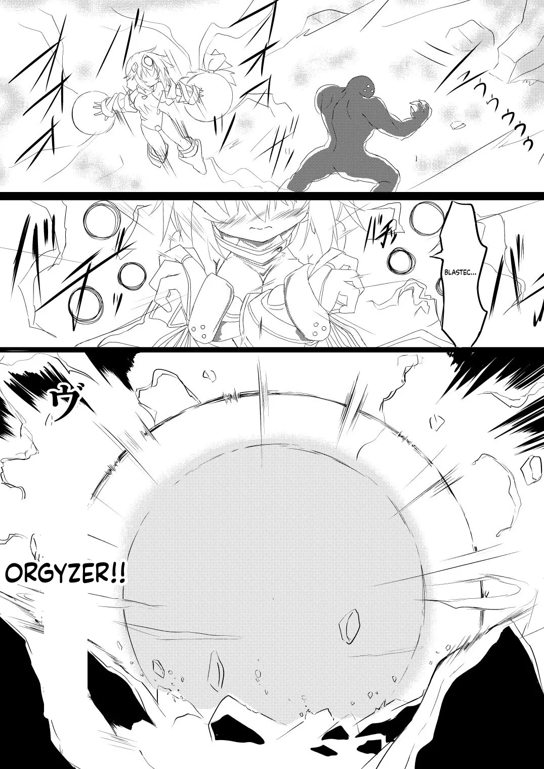 Mahou Shoujo Luminous Lumina 4 page 11 full
