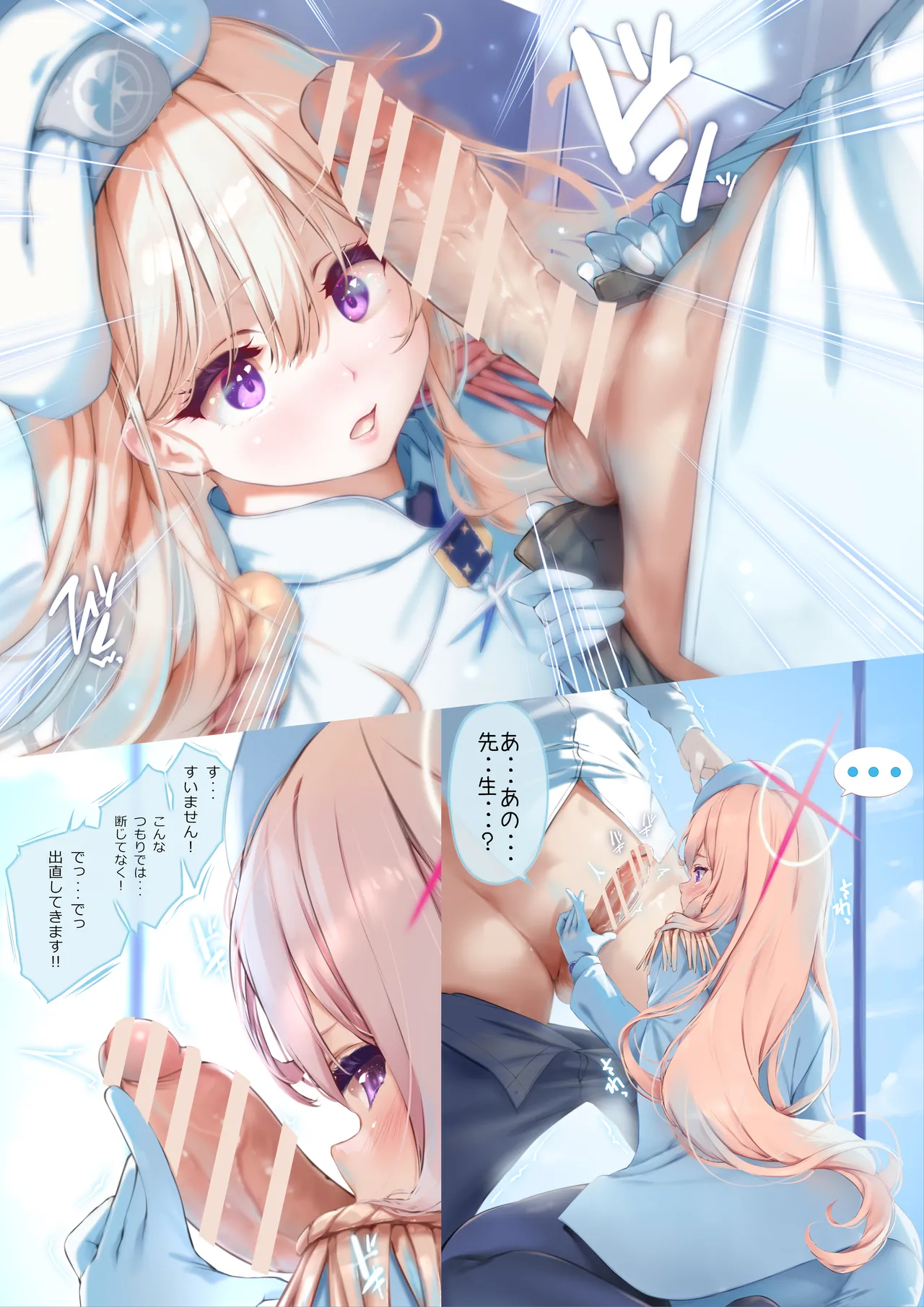 Kekkyoku no Tokoro Watashi no Koto... Suki desu yo ne? page 6 full