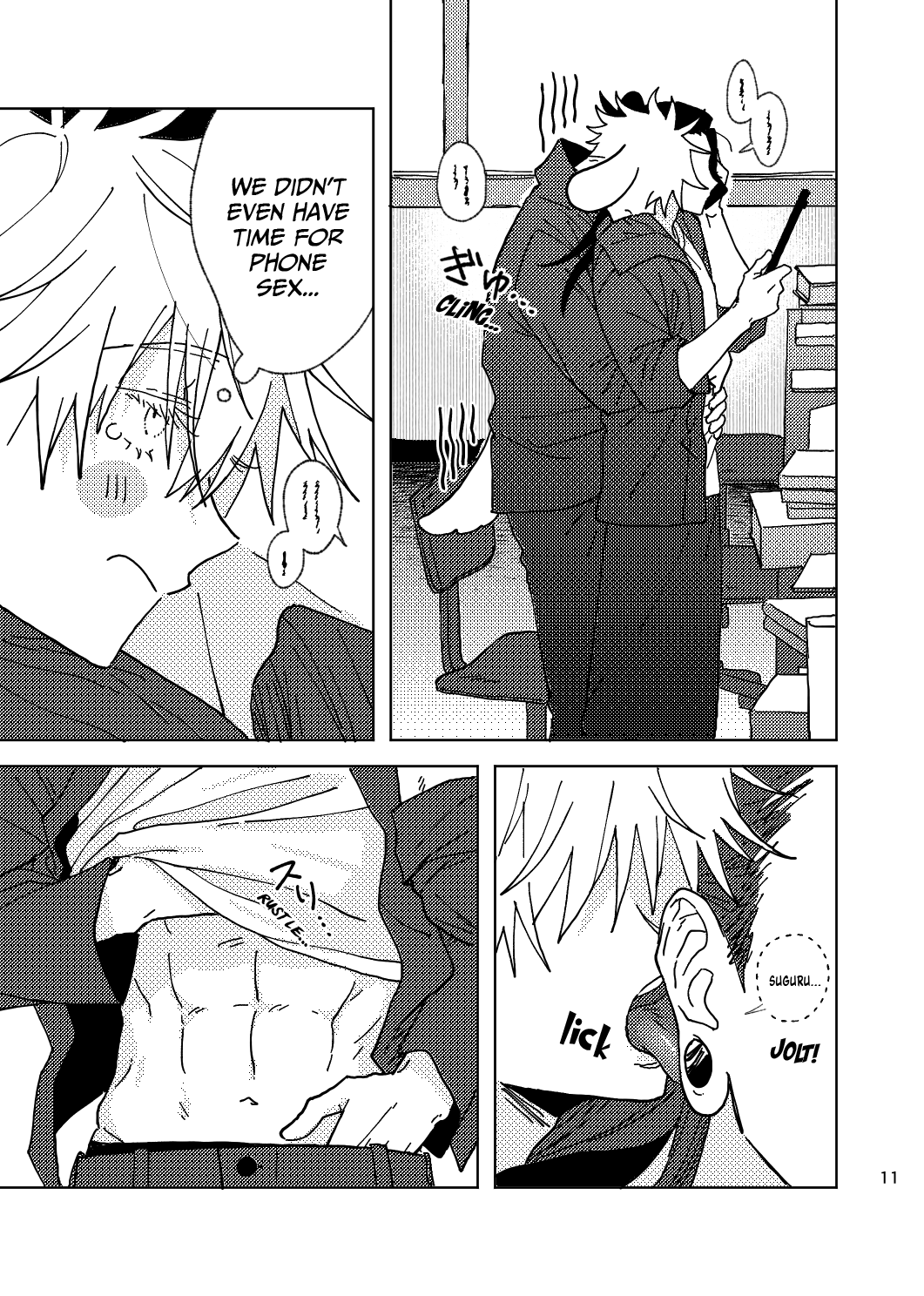 Think of Me Whether You're Asleep or Awake page 11 full