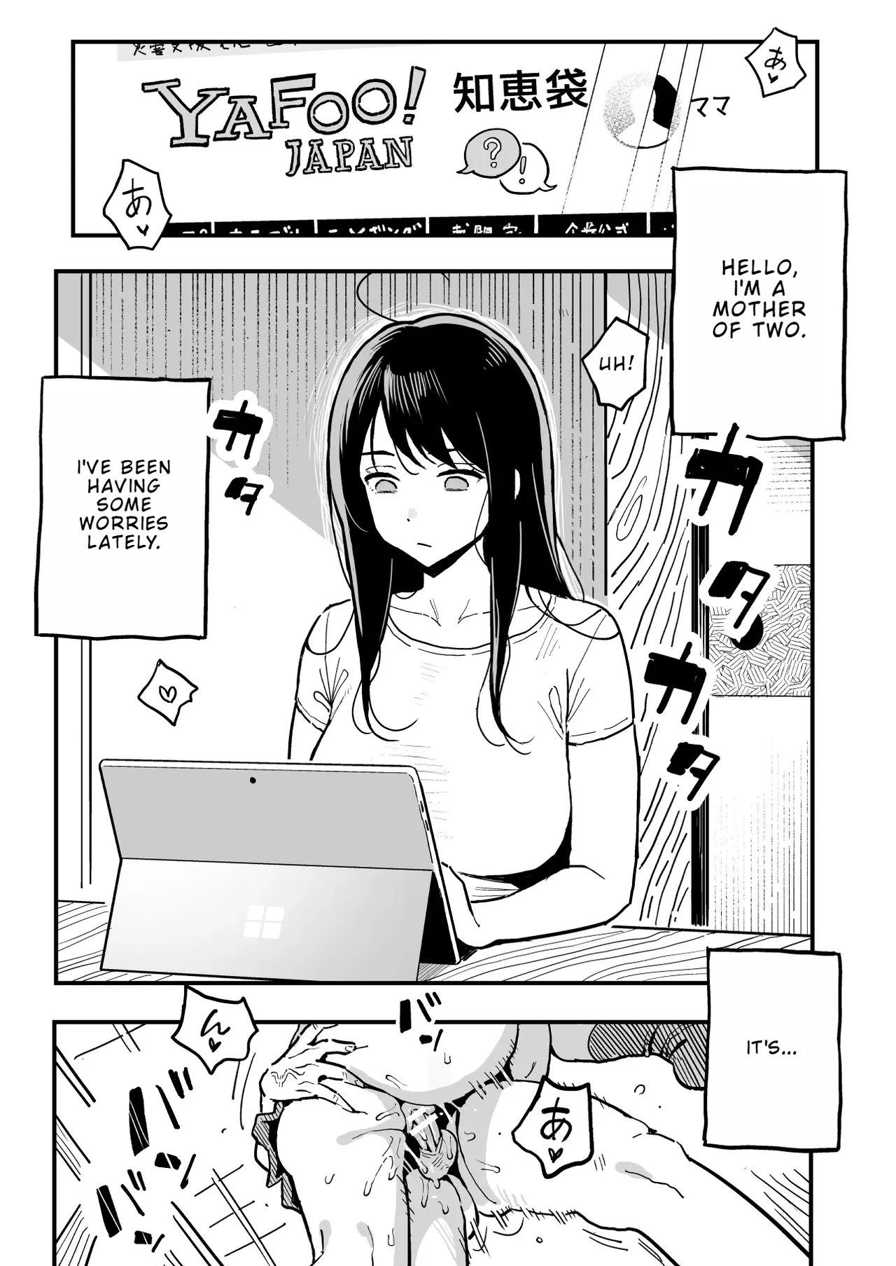 How I Ended Up Sleeping with My Girlfriend's Mom page 2 full