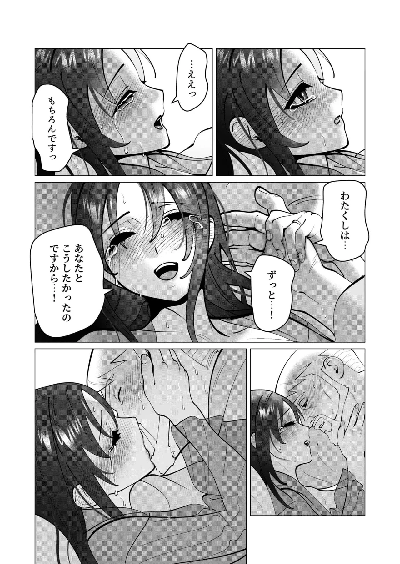 Tooyama Burin Yuusha-sama wa Houshuu ni Hitozuma wo go Kibou desu chapter 52 page 12 full